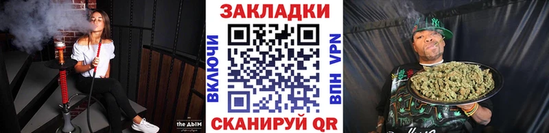Наркошоп купить ГАШ  Конопля  Кокаин  Меф мяу мяу  Богородицк