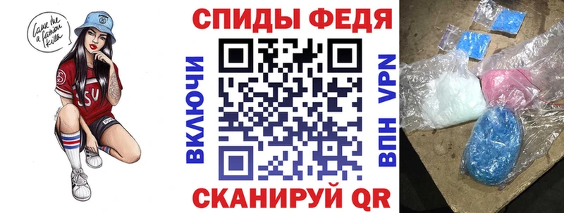 АМФ Premium  Купить закладки  Богородицк 