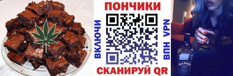 Купить где  Богородицк  Canna-Cookies конопля 