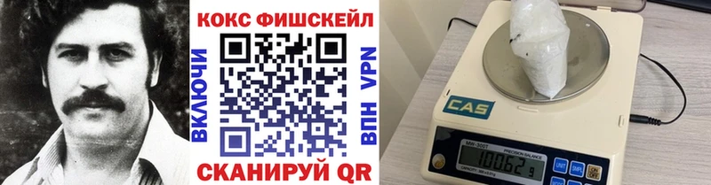 COCAIN Боливия  Купить  Богородицк 