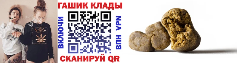 Купить где  Богородицк  ГАШИШ Cannabis 