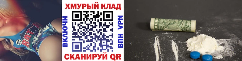 Купить где Богородицк Героин белый