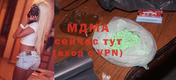 метадон Куйбышев