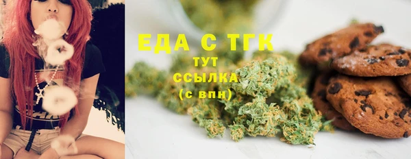 ПСИЛОЦИБИНОВЫЕ ГРИБЫ Краснослободск