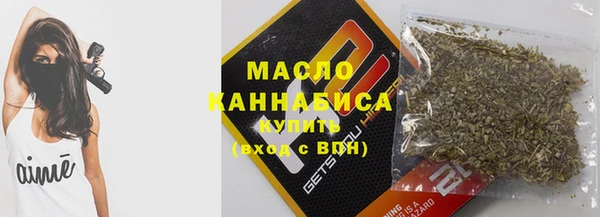мефедрон мука Красноперекопск