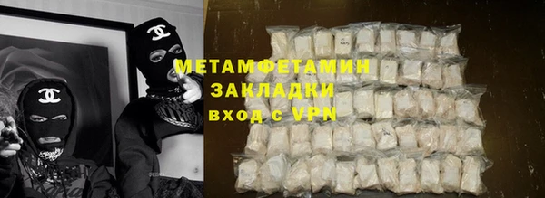 ПСИЛОЦИБИНОВЫЕ ГРИБЫ Краснослободск