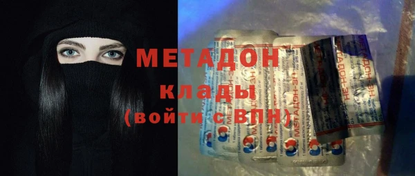 мефедрон мука Красноперекопск