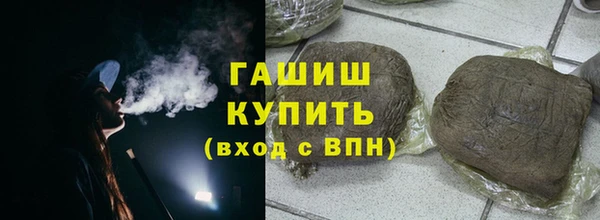 мефедрон мука Красноперекопск