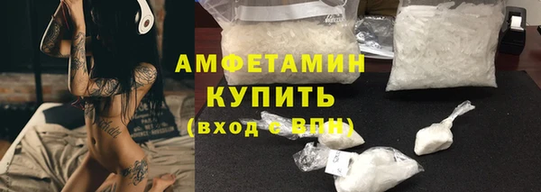 кокаин премиум Кулебаки