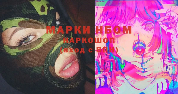 дурь Краснотурьинск