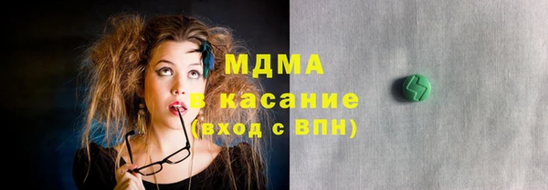 мефедрон мука Красноперекопск