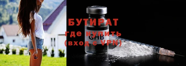 мефедрон мука Красноперекопск