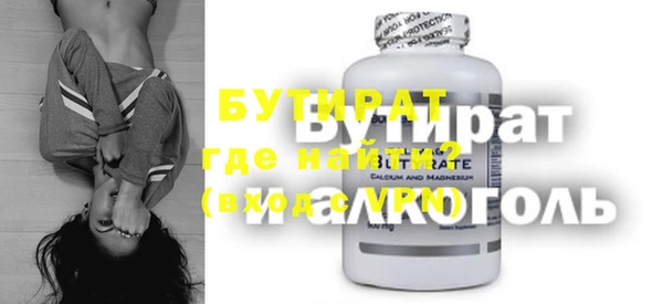 дурь Краснотурьинск