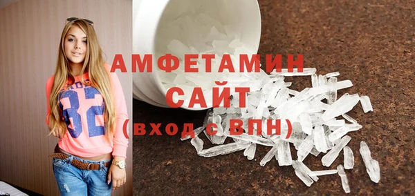 мефедрон мука Красноперекопск