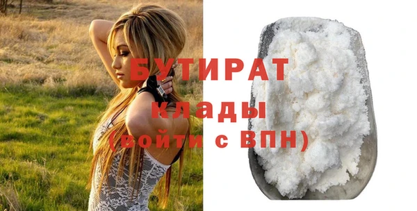 дурь Краснотурьинск