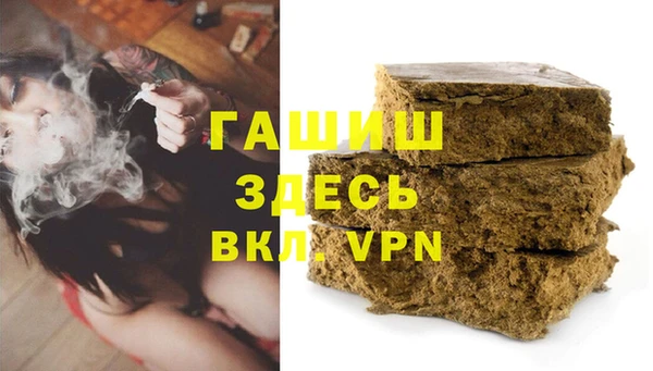 ПСИЛОЦИБИНОВЫЕ ГРИБЫ Краснослободск