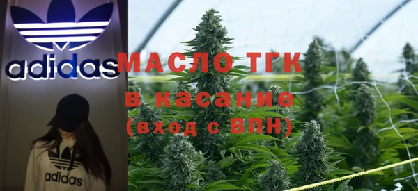 мефедрон мука Красноперекопск
