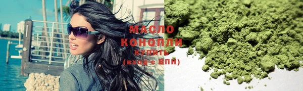 мефедрон мука Красноперекопск
