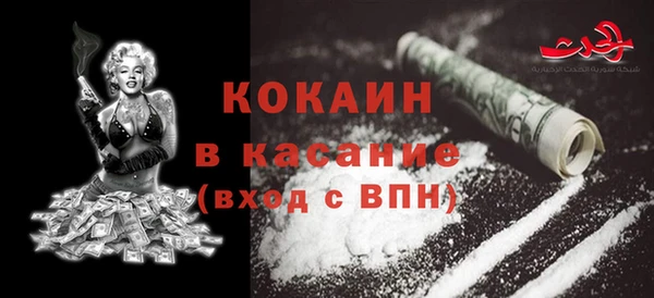 мефедрон мука Красноперекопск