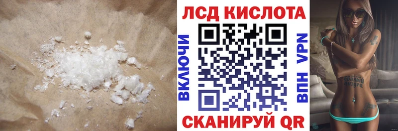 Купить  Богородицк  ЛСД экстази ecstasy 