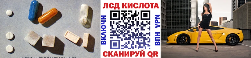ЛСД экстази кислота Богородицк