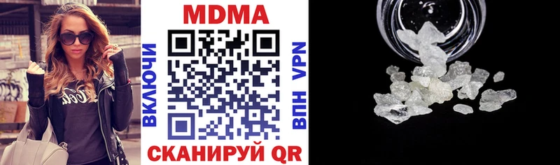 Купить  Богородицк  МДМА молли 