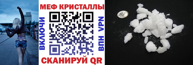 МЯУ-МЯУ 4 MMC  Купить  Богородицк 