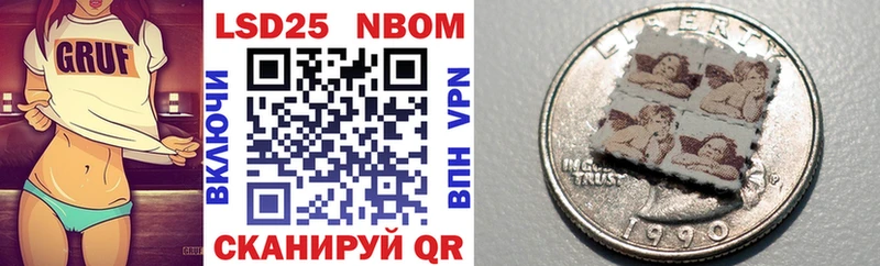 Марки 25I-NBOMe 1,5мг  Купить закладки  Богородицк 