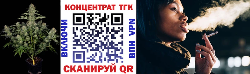 Купить  Богородицк  ТГК жижа 